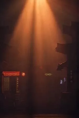 悬疑短剧雾港来信封面，雨夜码头与提灯人影