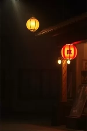 都市情感剧第九次日落封面，天台黄昏与并肩的两人