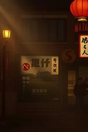 轻喜短剧空白相册封面，摊开的相册与一枚回形针